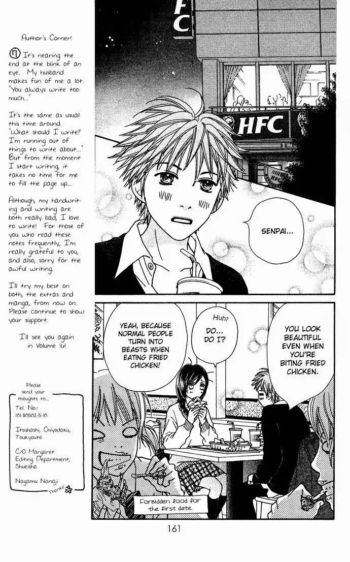 Parfait Tic Chapter 1.005 14